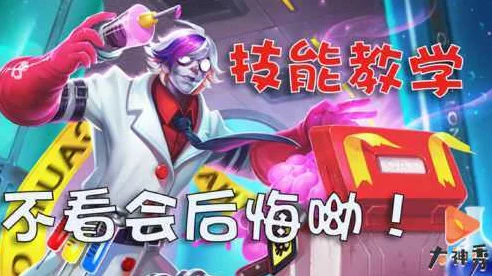 王者荣耀高手秘籍，扁鹊5层毒效叠加技巧深度解析