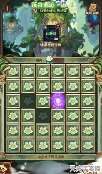 剑与远征，溪谷遗迹宝物兑换全攻略，性价比之王花落谁家？