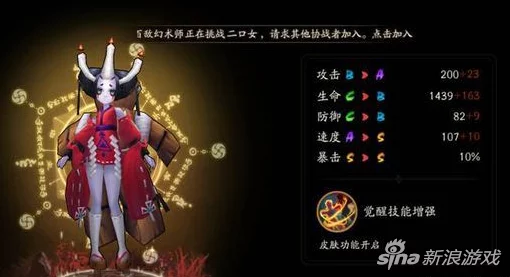 阴阳师深度攻略，丑时之女御魂搭配与技能培养全解析，助你征战平安京！