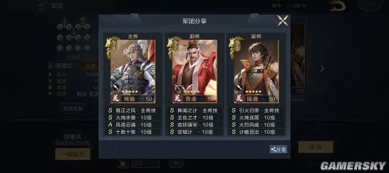 鸿图之下周瑜陆逊火烧队制胜秘籍，顶级阵容搭配与战术深度解析