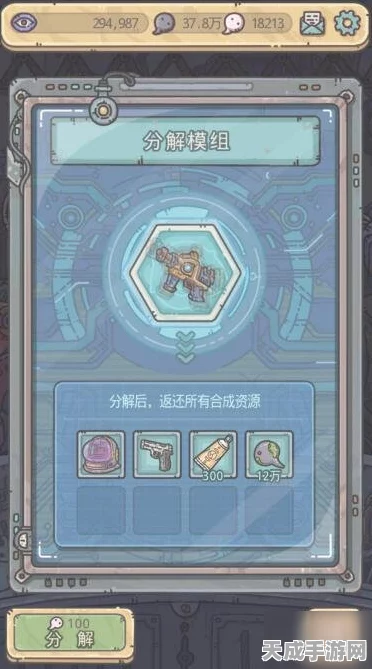 揭秘最强蜗牛珍稀道具，八尺琼勾玉高效获取攻略