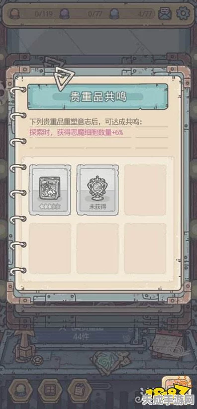 揭秘最强蜗牛珍稀道具，八尺琼勾玉高效获取攻略