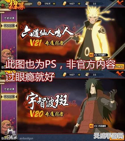 火影忍者手游重磅更新，S级忍者鼬携全新赛事震撼来袭！