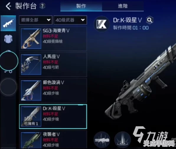 星球重启，步枪霰弹枪暴力输出攻略，揭秘高效加成食谱与实战绝技！