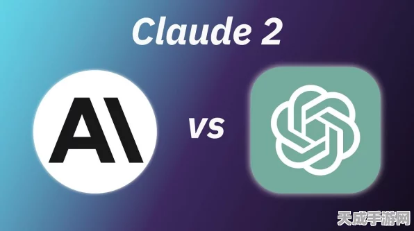Claude安卓版震撼登场，重塑信赖，AI助手新纪元