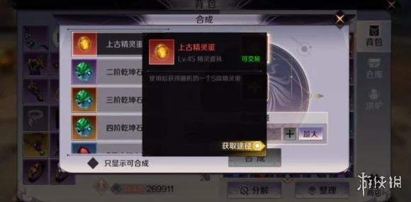 手游玩家必看！掌握这些技巧，让你的游戏设备电池更持久