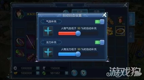 手游玩家必看！掌握这些技巧，让你的游戏设备电池更持久