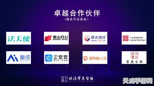 法伴云手游法律生态新纪元，招募合作伙伴，共创游戏合规新篇章