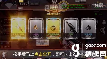 穿越火线枪战王者，揭秘高效获取凤舞及碎片的非钻石攻略