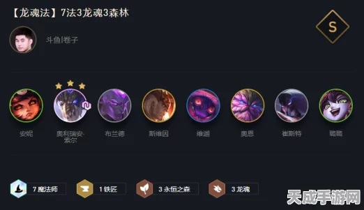 鸣潮散华深度解析，共鸣链搭配策略大揭秘