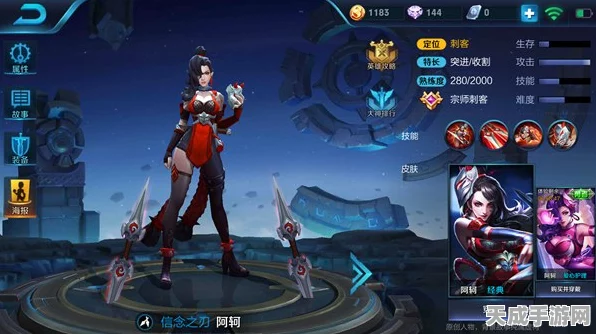 王者荣耀英雄对决，阿珂与李白，谁才是峡谷中的刺客之王？
