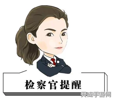 手游玩家警惕！‘消’字号药膏非药品，健康防护需明智选择