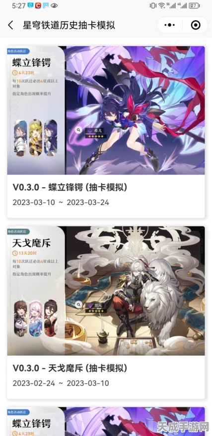 崩坏星穹铁道音乐挑战赛，不乱不破，旋律激战全记录