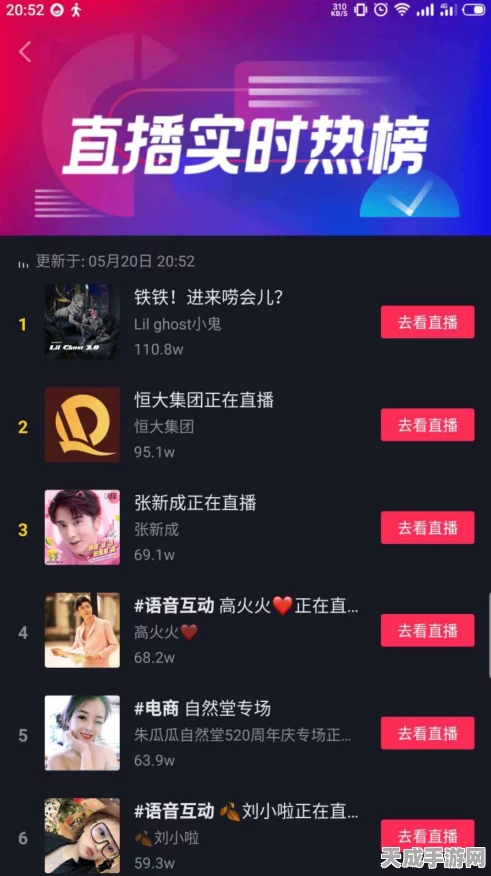 手游圈跨界大新闻！恒大汽车出售遇阻，手游巨头或成潜在买家？