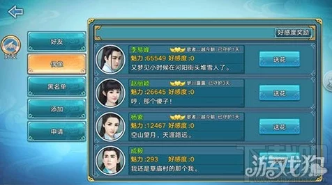 手游圈跨界大新闻！恒大汽车出售遇阻，手游巨头或成潜在买家？