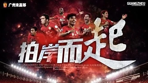 手游圈跨界大新闻！恒大汽车出售遇阻，手游巨头或成潜在买家？