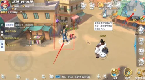航海王热血航线，东蓝之海宝藏探寻大赛全面启动！