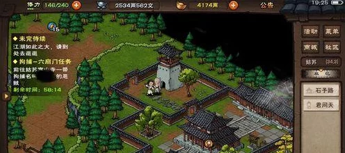 烟雨江湖家宅布局全揭秘，探索武侠世界的理想居所