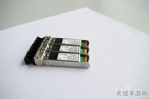 手游界技术革新，SFP光模块如何重塑游戏体验？