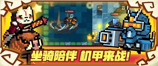 元气骑士前传，卡片商人解锁秘籍，深度攻略助你称霸游戏世界