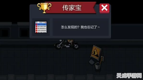 元气骑士前传，卡片商人解锁秘籍，深度攻略助你称霸游戏世界