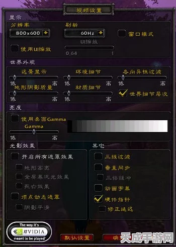 魔兽世界流畅新境界，全面解锁高帧率秘籍