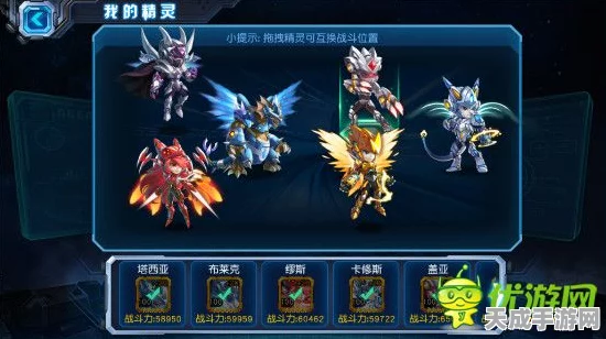 潮爆三国，极限挑战木鹿大王，顶尖阵容搭配攻略揭秘
