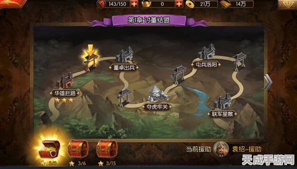潮爆三国，极限挑战木鹿大王，顶尖阵容搭配攻略揭秘