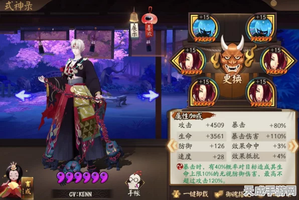 阴阳师深度攻略，鸦天狗高效搭配与御魂推荐，竞技场制胜秘籍