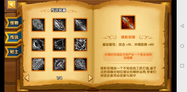DNF手游韩服圣骑士，神圣光辉下的战斗艺术，技能全解析