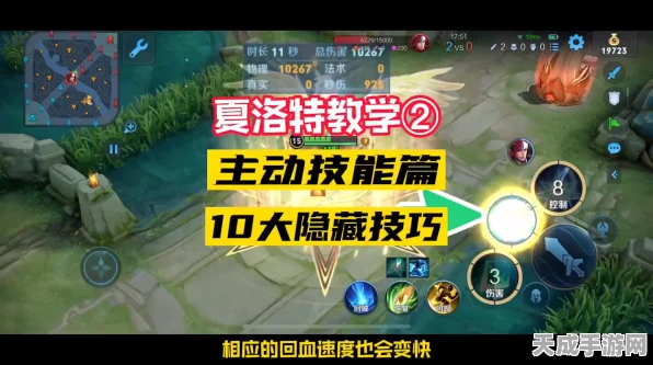 王者荣耀攻略，轻松解锁夏洛特中文语音包，提升游戏沉浸感！