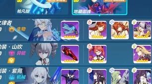 崩坏星穹铁道终极揭秘，歌德双胞胎隐藏任务全攻略，独家技巧助你征服未知挑战