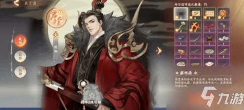 忘川风华录深度攻略，名士羁绊解锁，古风新篇章全揭秘