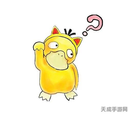 宝可梦大探险，解锁可达鸭专属食谱，探险之旅更添乐趣！