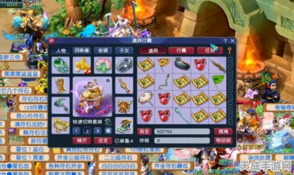 梦幻西游深度攻略，解锁高级藏宝图珍稀宝藏与高效挖掘秘籍