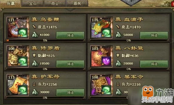 高端策略揭秘，隐匿攻城掠地的战术深度与战场风云