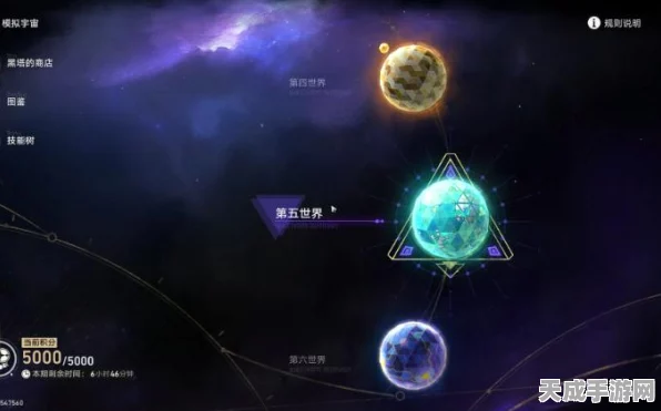 崩坏，星穹铁道模拟宇宙第五世界命途选择全攻略