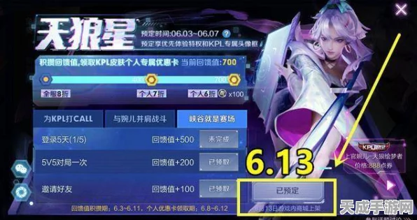 崩坏3新版本59深度揭秘，更新时间、新增玩法及角色爆料