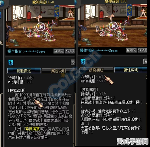 DNF国服职业对决，精灵骑士VS混沌魔灵，谁才是你的战场主宰？