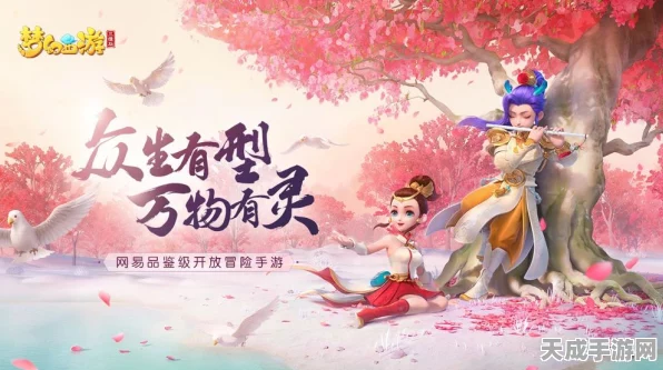 梦幻西游三维版，龙宫顶尖玩家揭秘，最强宠物搭配攻略