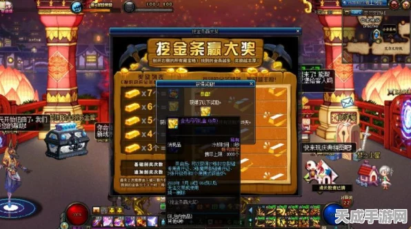 DNF金条挖掘秘籍，揭秘高效获取7根金条的终极攻略