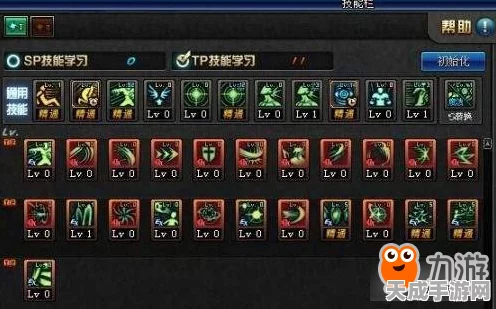 DNF手游暗帝55级防具精选指南，打造无敌防御，征服阿拉德大陆