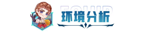 金铲铲之战S8赛季深度解析，机甲贾克斯阵容制胜全攻略