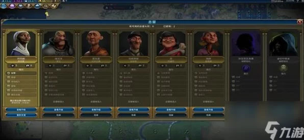 文明6宜居度提升全攻略，打造理想国度的秘诀