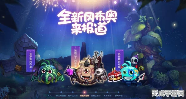 不思议迷宫深度攻略，揭秘克苏鲁冈布奥的高效获取策略