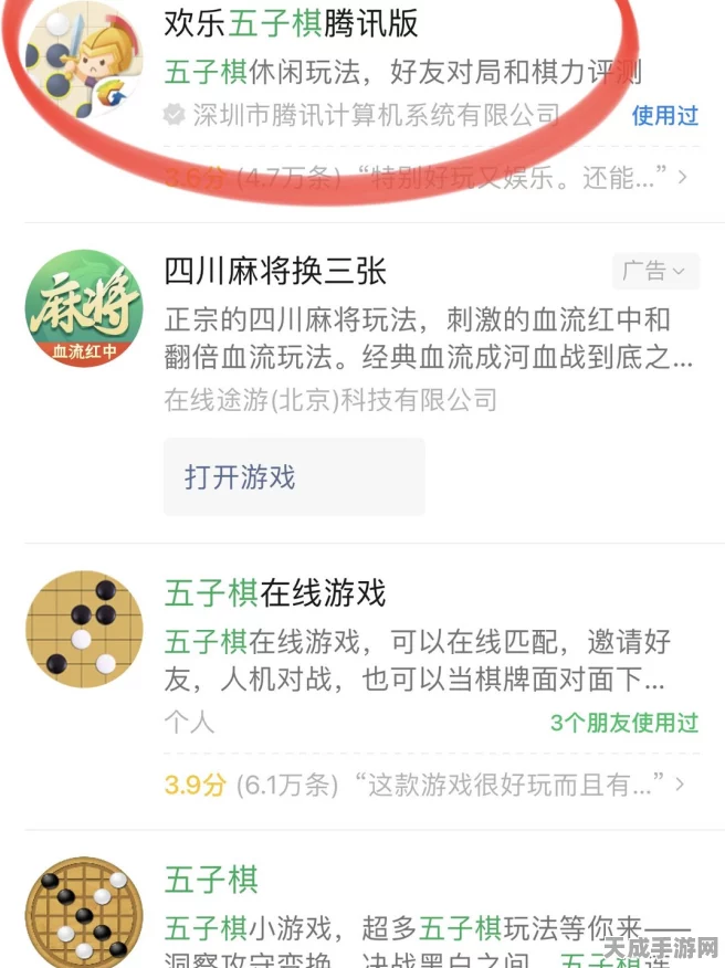 微信欢乐五子棋110关挑战攻略，破解残局，智取胜利秘籍