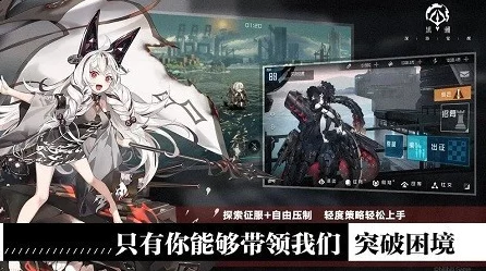 黑潮深海觉醒，舰娘奇幻赛程揭秘，冒险之旅即刻开启！