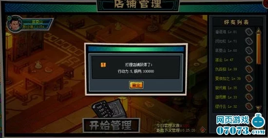 手游界革新！中科国光量子真空噪声芯片或将引领游戏新纪元