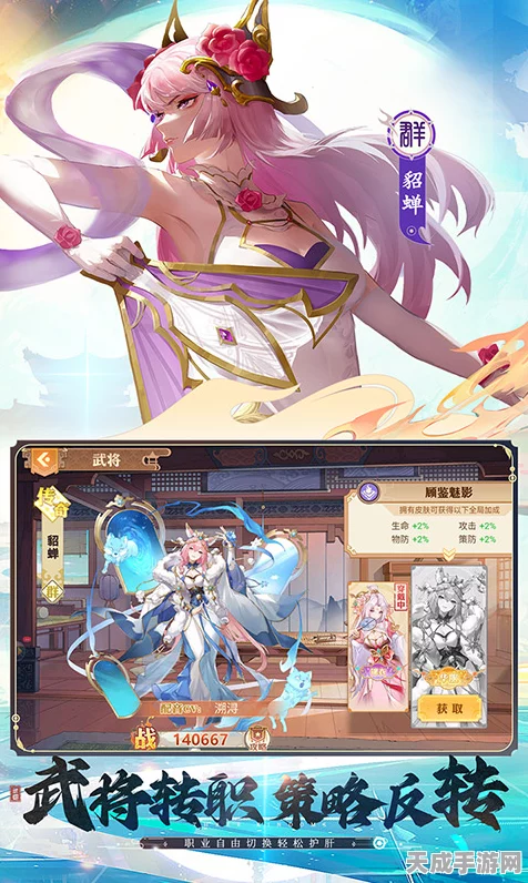 闪烁之光心魔战场，深度战术揭秘，解锁致胜策略新篇章