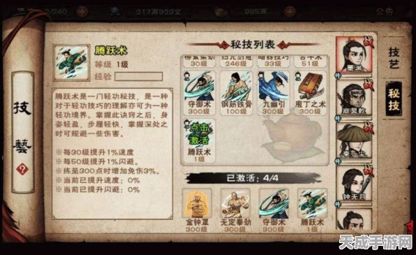 烟雨江湖深度解析，芒晶的终极使用攻略